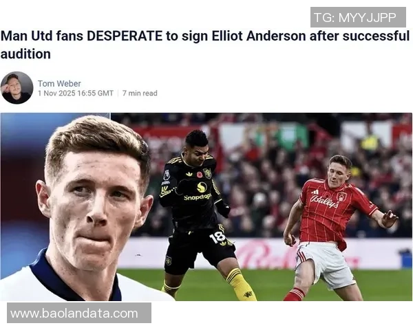 曼联半亿水货冬窗面临清洗:昔日希望之星今何在?